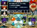 二年牛組のQMA～その9～