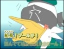 【鳶】キャプテン・ムラサのケツアンカー【歌ってみた】
