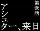 【ゆっくり実況】忍者龍剣伝２を縛り実況プレイ Part1