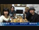絶対顎髭領域　第38回 Part.1
