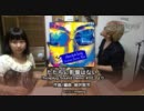 絶対顎髭領域　第38回 Part.2