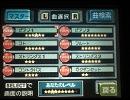 バンブラDX　「JIN-仁- Main Title（ドラマ「JIN-仁-」より）」