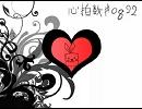 【歌ってみた】心拍数♯0822【むーみん】