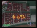 東方　幻想郷リーグinパワプロ　第8話-2　プロvs永遠亭