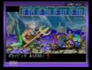 【GBA】黄金の太陽をグダグダプレイｐａｒｔ39【シーズン2】