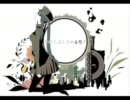 どうにか「１９２５」歌ってみました　[屑兎、]