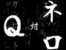 【MUGEN】十三式　男女タッグバトル　Part.23
