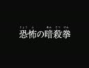 【ルパン三世】ゆっくりでオールＳ目指す【ゆっくり実況】パート２
