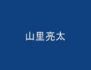 AKB48選抜総選挙の話　山里亮太　110615