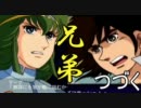 新（チェンジ！）ゲーハンターの第２次スパロボZ破界篇実況プレイその76