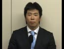 深谷知広選手コメント