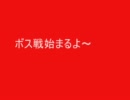 一度あきらめた「ハイドライド３」を再び実況2