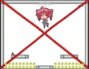 I wanna be the TETO　おちゃめ機能撃破動画