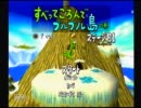 『クロック！パウパウアイランド』を実況してみた part8