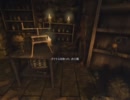 ホラーゲーム「Amnesia: The Dark Descent」を実況するpart15