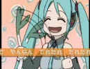 歌も初音ミクでロイツマ