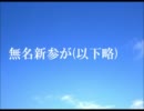 無名新参が高校入学までに痩せる話