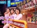 【少女時代/ユリ】奇跡の勝負師（日本語字幕）【071216（3/4)】