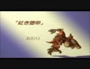 聖剣伝説レジェンドオブマナを道産子2人で実況 Part11