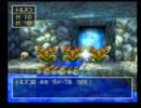 DQ4あえて普通に実況プレイ　Part15
