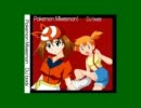 World_Pokemon_Theme_Song NONSTOP MEGAMIX2