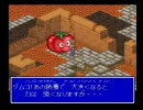 レディストーカープレイ動画10