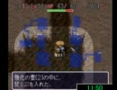 フェイの最終問題　61分50秒　part3