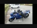 Ninja250R　車載動画