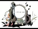 【演歌で】1925歌ってみた【たぴ姉】