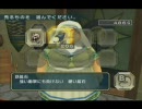永井先生のドラゴンクエストソード　(4/6)