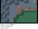 [目隠し] SFC版ドラクエ6を指示縛りでプレイ！part162 [ニコ生]