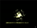 魔王物語物語を実況してみたpart31　　【S3】