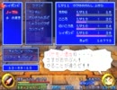 《実況》遅刻癖のある俺が二刀流剣士に憧れて実況プレイ《武蔵伝》 part11