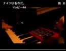 Game Music Bar サカモト (2011/4/23 Vol.325-1)