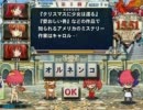 N○IRの人とサークル対戦(6/11　その1)