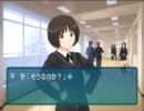 エビコレ+アマガミを二人で喋りながらやってみた Part9