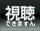 【完成版】よっぺい氏炉心融解 新ＰＶ作ってみた【もう逃げない】