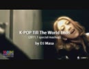 【DJ MASA】 2011 K-POP Till The World Ends【Special Mashup】