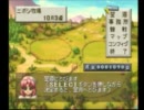 育成に定評の無い友人(ry Part15