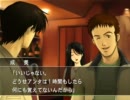 【フルボイス実況】MISSING PARTS sideA　Part49-1 にわか乙の定時生放送