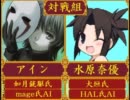 (MUGEN)萌えよ☆ヒロインズトーナメント　03バリバリ