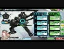 【検証】双門機関砲・怒竜【個人演習】芸人じゃない人のBB【外伝３】