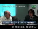 日本の政治はどこに向かうのか