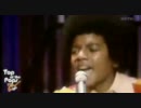 The Jackson 5 - Rockin' Robin