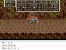 [目隠し] SFC版ドラクエ6を指示縛りでプレイ！part163 [ニコ生]