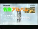 【MAD作業用BGM】アサクリBHマルチちょっとだけしばりプレイ6