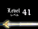 ドラクエ３　武闘家の武者修行ひとり旅　その１０