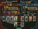 三国志大戦３ 頂上対決 2011/6/17 ペ軍 VS ♂～魚～♂軍
