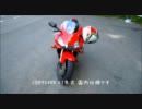 CBR954RR を紹介しちゃうよ！