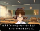 夏の吸血姫#2A